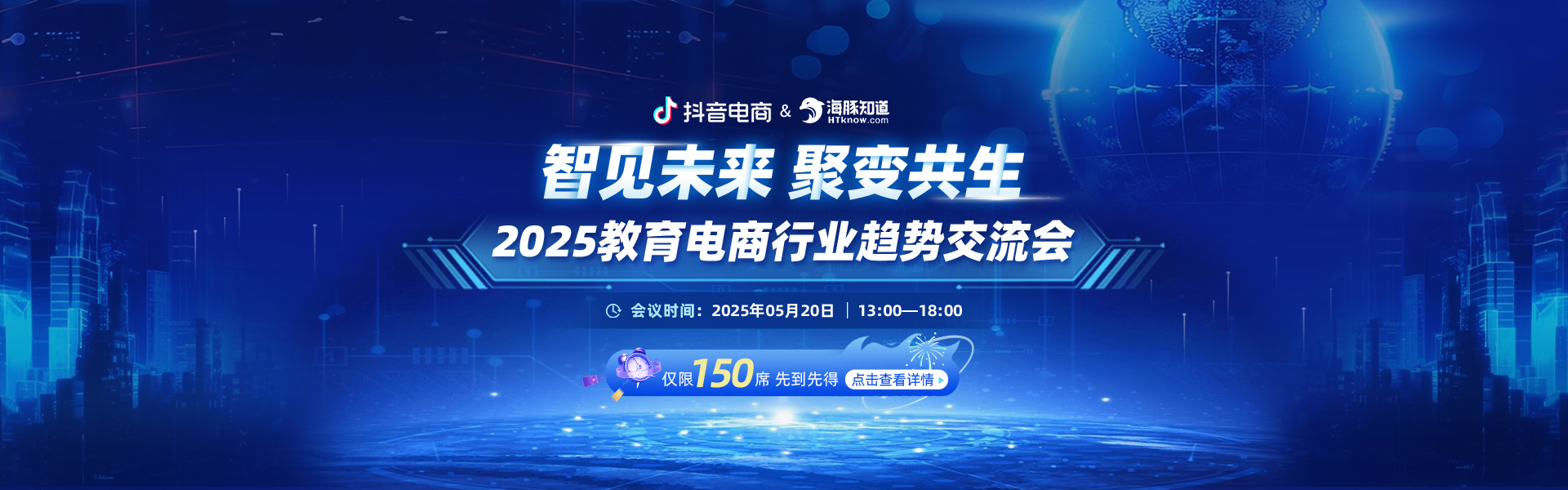 轮播图
